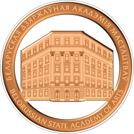 Belarusian State Academy of Arts