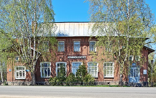 University of Pereslavl