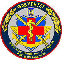 Army Academy of Hetman Petro Sahaydachnyy