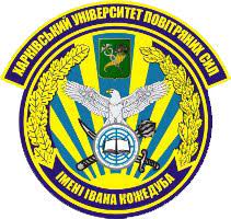 Kozhedub University of the Air Force