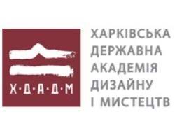 Kharkiv State Academy of Design and Arts