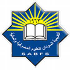 Sudan Academy for Banking and Financial Sciences