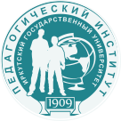 Pedagogical Institute of Irkutsk State University