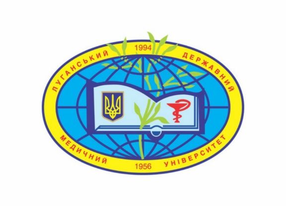 Lugansk State Medical University