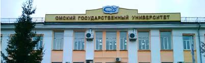 Omsk Foreign Language Institute