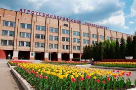 Ryazan State Agro Technological University